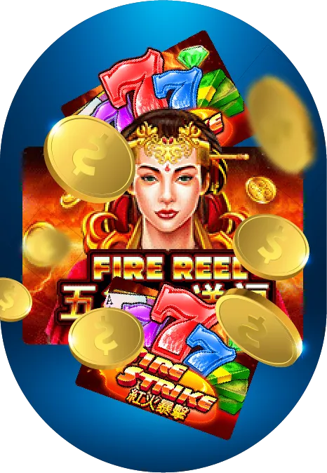 Fire Reel